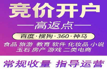 百度竞价包年推广的五大行业经典案例